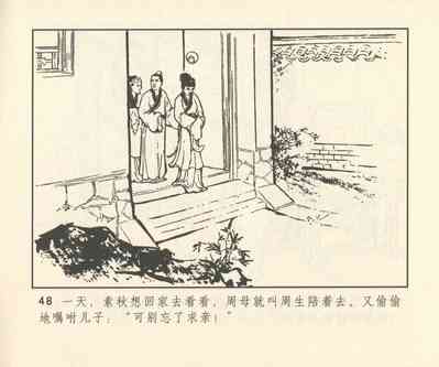 第329頁圖