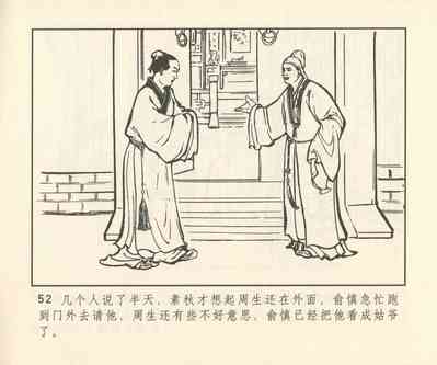 第333頁圖
