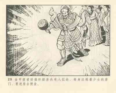 第33頁圖