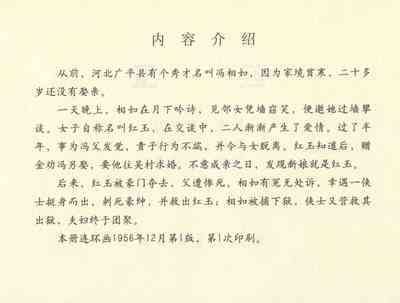 第341頁圖