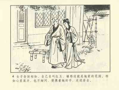第345頁圖