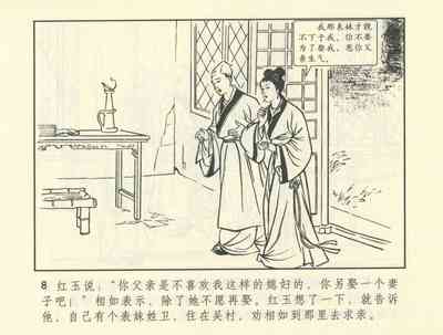 第349頁圖