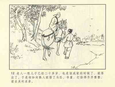 第353頁圖