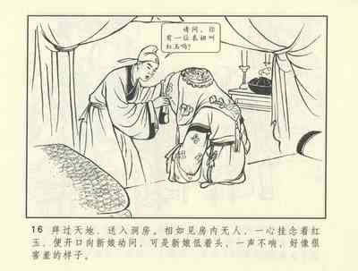 第357頁圖