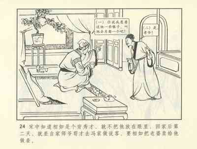 第365頁圖