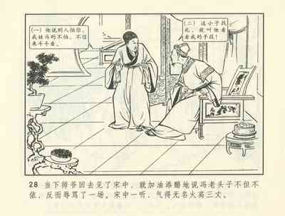第369頁圖