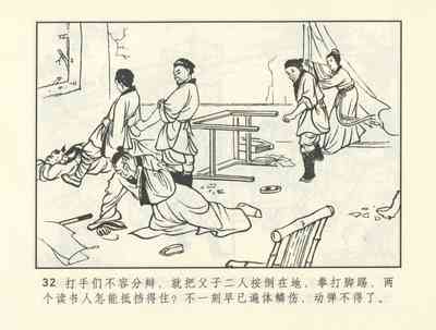 第373頁圖