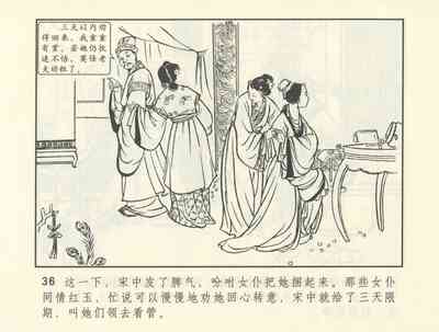 第377頁圖