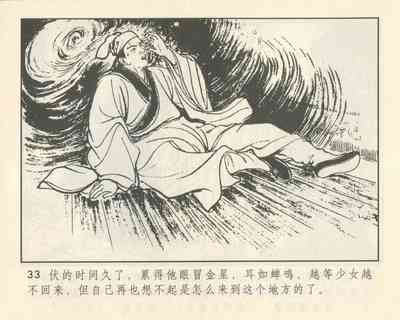 第37頁圖