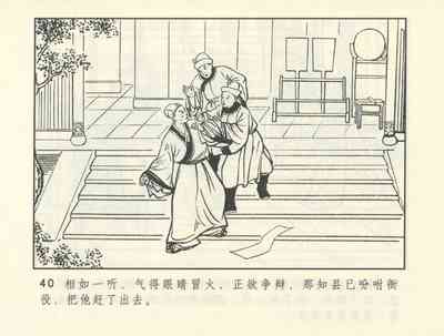 第381頁圖