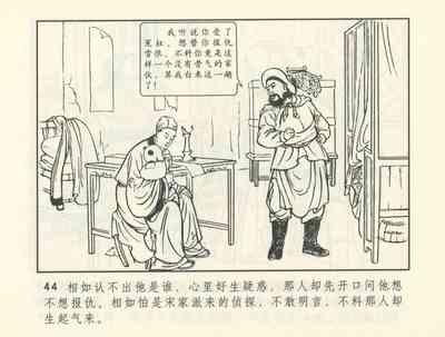 第385頁圖