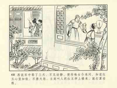第389頁圖