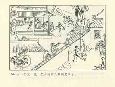 第397頁圖