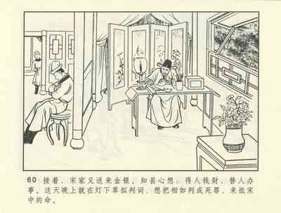 第401頁圖