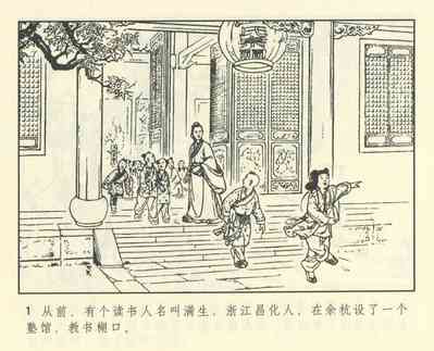 第413頁圖