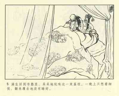 第417頁圖