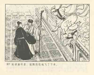 第41頁圖