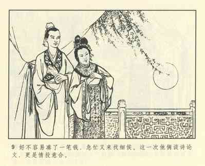 第421頁圖