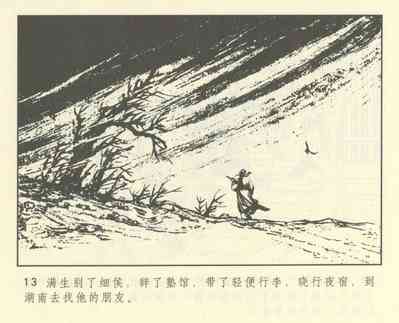 第425頁圖