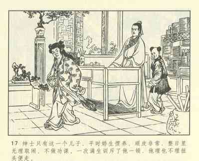 第429頁圖