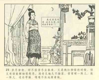 第437頁圖
