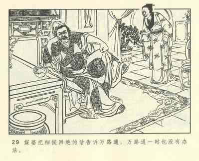 第441頁圖