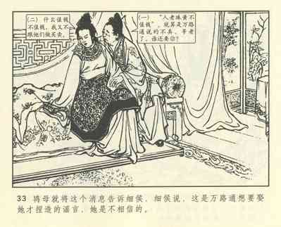 第445頁圖