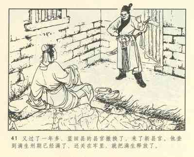 第453頁圖