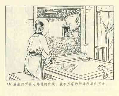 第457頁圖