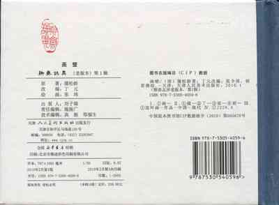 第45頁圖