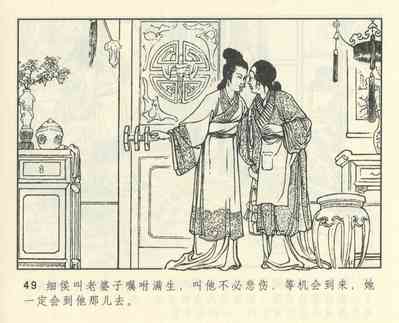 第461頁圖