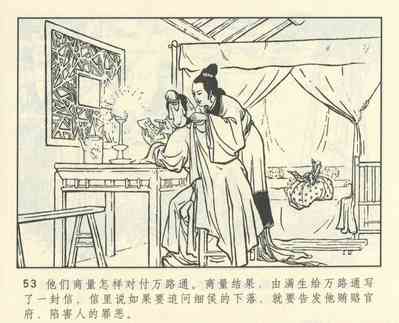 第465頁圖