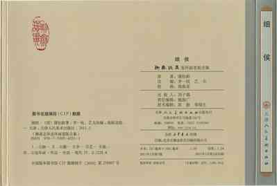 第469頁圖