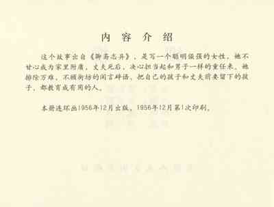 第473頁圖