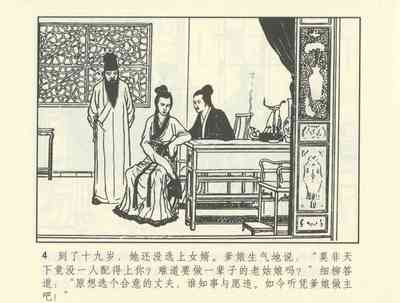 第477頁圖