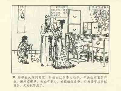 第481頁圖