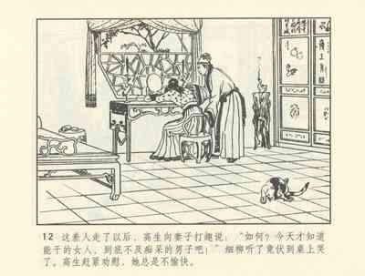 第485頁圖