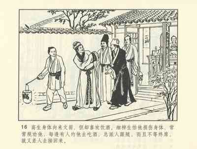 第489頁圖