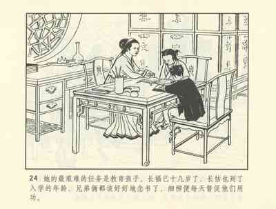 第497頁圖