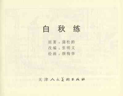 第49頁圖