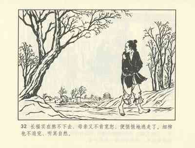 第505頁圖