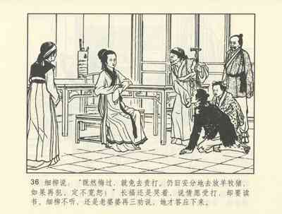 第509頁圖