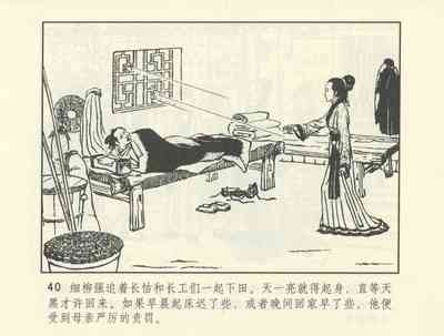 第513頁圖
