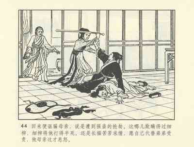 第517頁圖