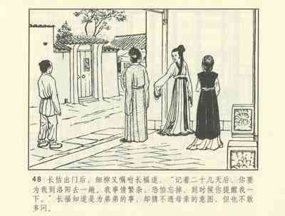 第521頁圖