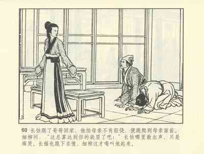 第533頁圖