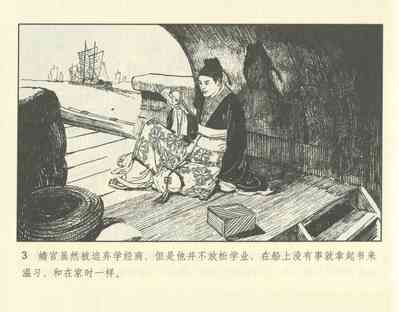 第53頁圖