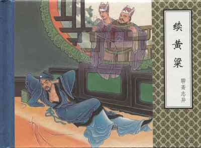 第541頁圖