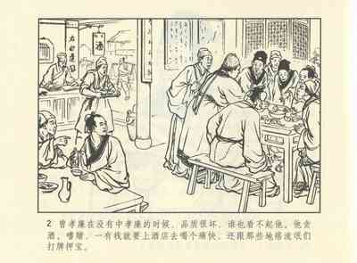 第545頁圖