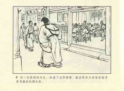 第549頁圖